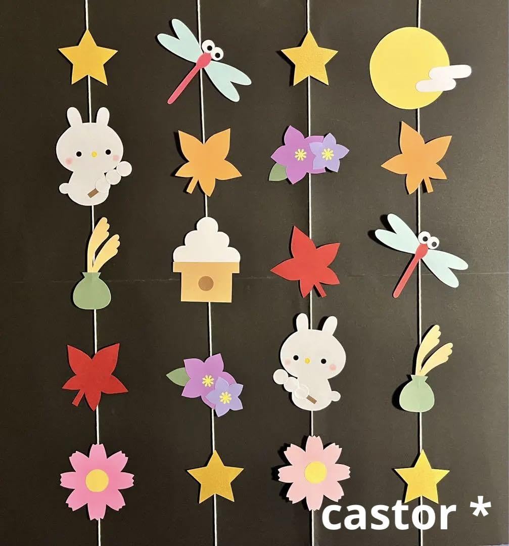 Amazon.co.jp: お月見の壁面飾りA（4連） ガーランド 吊るし飾り